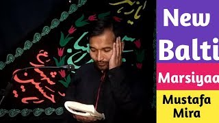 Marsiyaa Hazrat Qasim (a.s) | Mustafa Mira | Year 2019