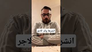 ان شاء الله تدخل الجنة اذا أكملت سورة الفجر #قرآن #الشيخ_ماهر_المعيقلي