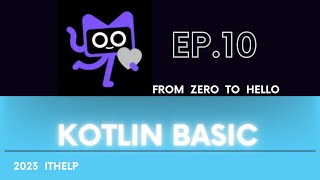 Kotlin Basic - EP.10