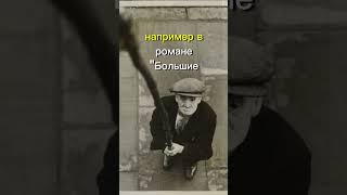 Человек-будильник. Профессии прошлого! #аудиокниги #shortsvideo #будильник #профессия #прошлое #фото