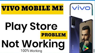 Vivo Phone Play Store Problem | Play Store Not Working In Vivo | play Store problem