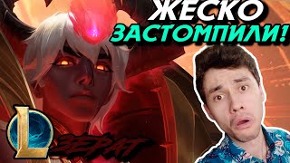 НАУЧИЛСЯ ИГРАТЬ на ЗЕРАТЕ?? - ЗЕРАТ МИД - XERATH - League of Legends - Летсплей LoL