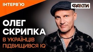 СКРИПКА про шоубізнес, "байрактарщину" та культуру: МЕНЕ ПОЧАЛИ ЧУТИ!