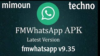 اخر تحديث لتطبيق FMWhatsApp 9.35 بمزايا رائعة