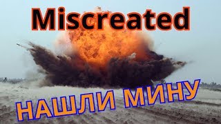 Miscreated - Нашли мину