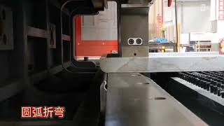 #fully automatic intelligent multilateral #bendingmachine . Radian  bending test site real shooting.