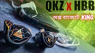 QKZ X HBB || অল্প বাজেটে রাজা || Under 2000tk best earphone