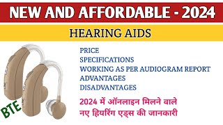 AFFORDABLE HEARING AIDS | 2024