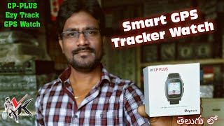 Smart GPS Watch||Features&Connectivity||GPS tracker for kids||Kids anti-lost GPS tracker|| తెలుగు లో