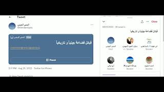 #المنبر_الجيني:9: قبائل قضاعة جينياً و تاريخياً#