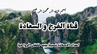 إن نصر الله قريب