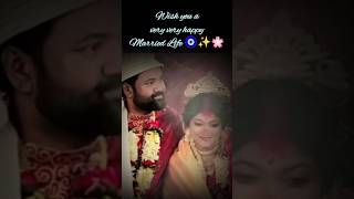 Final Part.......💫🤍💞 #reception #wedding #ytviral #bengaliwedding #viral #viralshort #youtubeshorts