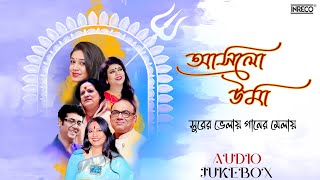 Surer Bhelay Gaaner Melay | Durga Puja Special Songs | Best Bengali Devotional Songs| Audio Jukebox