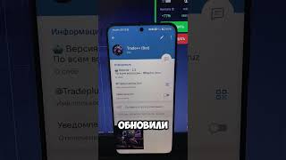 Бот для трейдинга с 94% плюсовых сделок. #трейдинг #бинарныеопционы