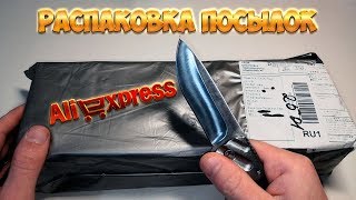 Поразительные товары из Китая. Распаковка посылок с Алиэкспресс