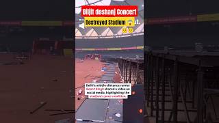 Diljit doshanj Concert Destroyed Stadium🤨 দায়ী কে ?