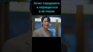 Железная семья #дорама #врек #дорамы #dorama #kdrama #drama #топ #сериал #shorts #youtubeshorts #top