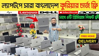 Low Price Laptop Price In Bangladesh || Used Laptop Price In BD || Second Hand Laptop Price 2024