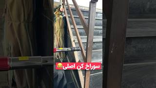 سوراخ کن اصلی قیمت 2,450,000 سفارش 09127540027