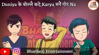 Filter shot - Gulzaar Chhaniwala . new Haryanvi WhatsApp Status video 2018