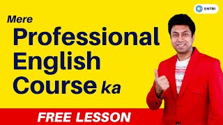 Awal's Professional English Course - FREE Lesson | Learn Office-Related English in Hindi