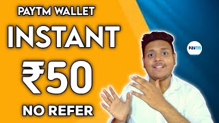 🤑 Flat Rs.50 Instant Paytm Cashback New Earning App Today