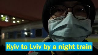 Sleep on Train from Kyiv to Lviv | 探險| 烏克蘭|