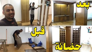 تغطية الأرضية والجدران بخشب MDF  للحضانة الاطفال (0667623155 وتساب)