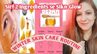 Winter Skin Care Routine 2023 | Winter Face mask for Soft, Smooth & Glowing Skin Naturally 🌹❤️