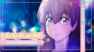 『Koko de iki wo shite ESPAÑOL』 Tokyo Revengers ENDING | Eill『Beth』