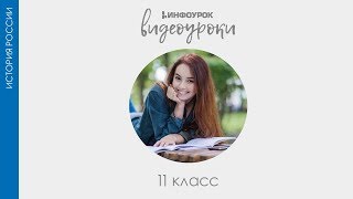 Искусство и культура России к началу ХХI в | История России 11 класс #35 | Инфоурок