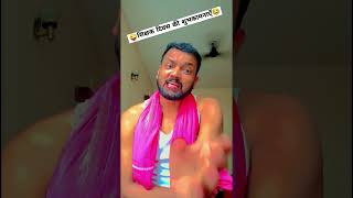 Teacher day 😂😜#trending #comedy #funny #fun #viralvideo #love #funnyvideos #shorts