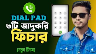 ডায়েল প্যাডের ৩টি মাথা নষ্ট করা সেটিংস | Google  dialer & Dial pad