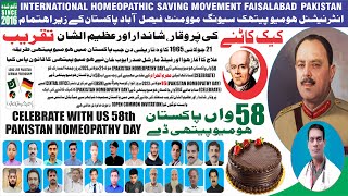 | Celebrate With us 58th Pakistan Homeopathy Day || 6 Days Remainig |