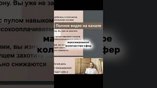 Плюсы работы бизнес ассистентом. Почему стоит работать помощником руководителя? #бизнесассистент