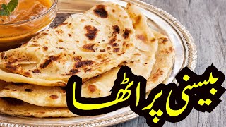 KhanaKhazana | Besan ka paratha Recipe | 10 minutes Recipe | How to make besan ki roti