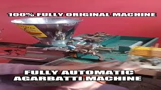 FULLY AUTOMATIC AGARBATTI MACHINE | अगरबत्ती मशीन #AGARBATTI #AGARBATTIMACHINE