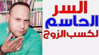 هذا هو السلوك الذي حطمك وسيذمرك.