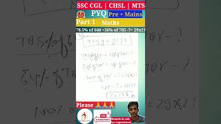 #SSCCGL MTS CHSL #RBBALP JE maths percentage part 1  78.5% of 640 + 36% of 785 - ? = 29x21