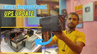 Ups की ऐसी जानकारी आपको जरूर मालूम होनी चाहिए | Ups battery backup problem #upsbattery #ups