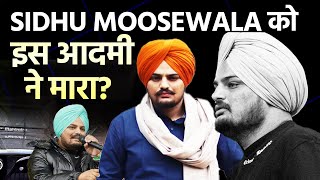 Sidhu Moosewala की हत्या किसने की? Lawrence Bishnoi | TNF #shorts