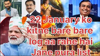 22 January 🚩 ko Ram mandir 🚩 Jane wali ka list 🙏🙏 #rammandir  #ayodhya #viral #narendermodi #ndrr