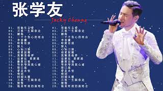 【張學友 Jacky Cheung】Best Song Of Jacky Cheung 💗 经典粤语歌曲精选 💗 粤语经典歌曲 | 张学友经典歌曲 | 怀旧粤语金曲