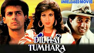 Dil Hai Tumhara - Sunny Deol , Meenakshi Sheshadri & Salman Khan Unreleased Bollywood Movie Details