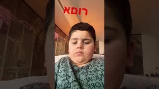 רוםא🇮🇱🇮🇱🇮🇱🇮🇱🇮🇱🇮🇱🇮🇱🇮🇱🇮🇱🇮🇱