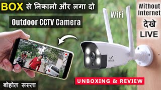 Best outdoor wifi cctv camera for Home in India 🔥 Waterproof outdoor wifi security camera for Home