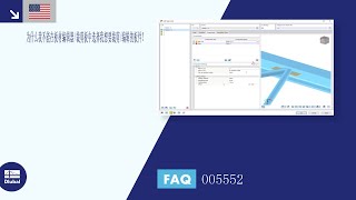 [EN] FAQ 005552 | 为什么我不能在板编辑器中选择我想切割的板...