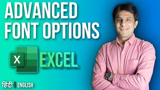 3.6 Advanced Font Options | Excel tutorial for Beginner 2022 | Hindi - English by Pavan Lalwani