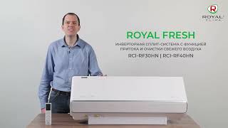 Особенности монтажа ROYAL FRESH, инверторной сплит с притоком. | Монтаж РОЯЛ ФРЕШ | Обновление 2023