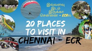 Places to visit in ECR | ECR Travel Guide 2023 | 20 Tourist places in ECR | ECR Chennai | #ecr